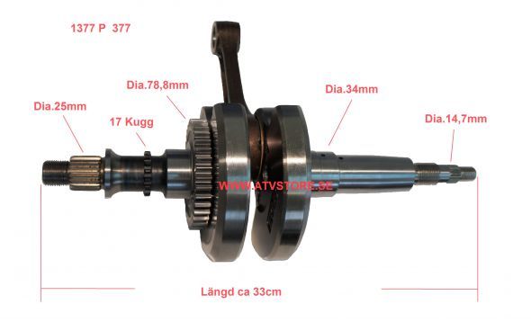 Vevaxel 33cm